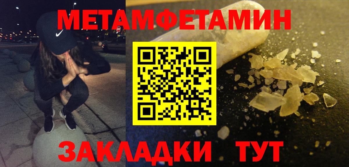 АМФЕТАМИН  Амфетамин Premium  Вход с VPN  Истра 