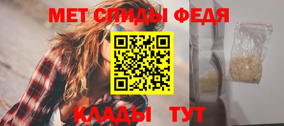 Амфетамин Premium Истра