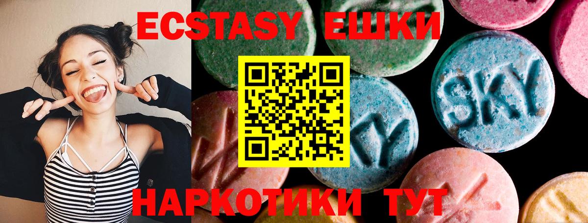 Ecstasy louis Vuitton Истра