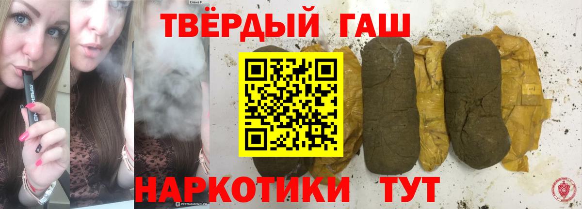 ГАШИШ индика сатива Истра