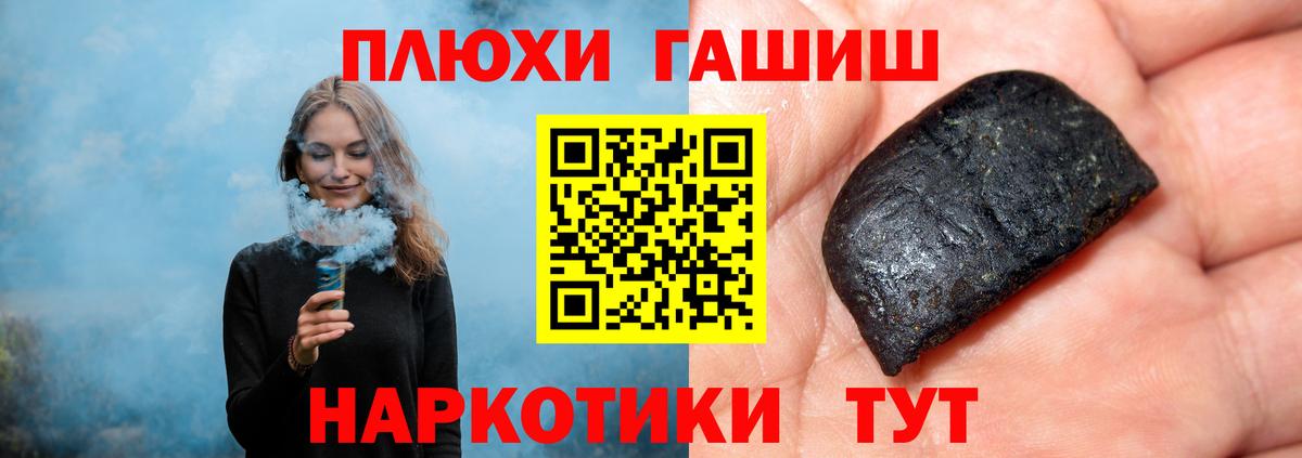 ГАШИШ индика сатива  ГАШ Ice-O-Lator  купить наркоту  Истра  Вход с VPN 