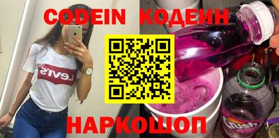 наркотики Ярцево