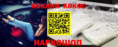 наркотики Ярцево