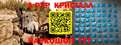 наркотики Ярцево