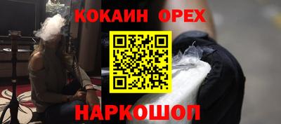 наркотики Ярцево