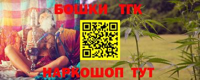 мескалин Ярославль