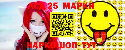 кокаин VHQ Янаул