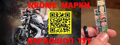 кокаин VHQ Янаул