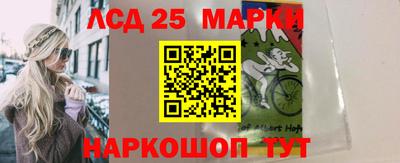 мескалин Ярославль
