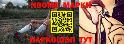 кокаин VHQ Янаул