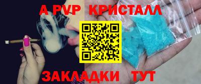 наркотики Ярцево