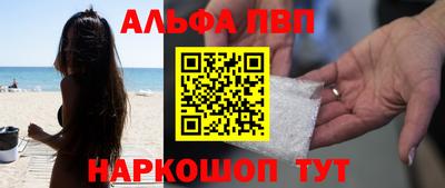наркотики Ярцево