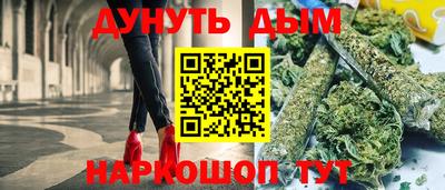 наркотики Ярцево