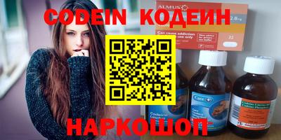 мескалин Ярославль