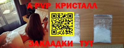 мескалин Ярославль
