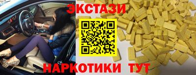 наркотики Ярцево
