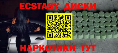 мескалин Ярославль