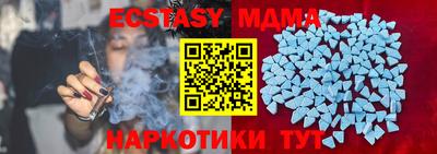 мескалин Ярославль