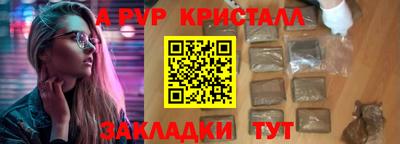 кокаин VHQ Янаул