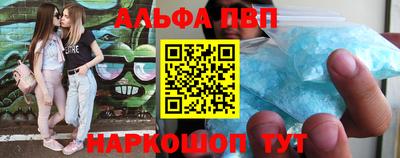 мескалин Ярославль