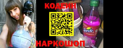 наркотики Ярцево