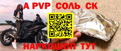 кокаин VHQ Янаул