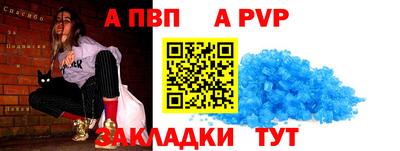 кокаин VHQ Янаул