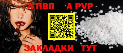 кокаин VHQ Янаул
