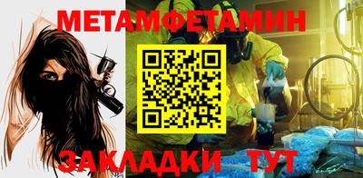 мескалин Ярославль