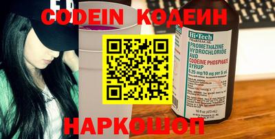 кокаин VHQ Янаул