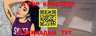 мескалин Ярославль