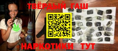 кокаин VHQ Янаул