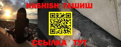 мескалин Ярославль