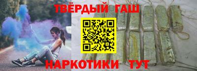 кокаин VHQ Янаул