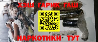 кокаин VHQ Янаул