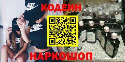 кокаин VHQ Янаул