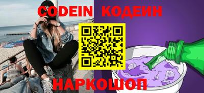 мескалин Ярославль