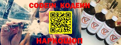 мескалин Ярославль