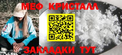 кокаин VHQ Янаул