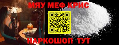 кокаин VHQ Янаул
