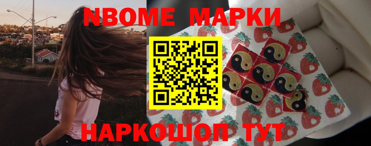 Истра  Лсд 25 экстази кислота  LSD-25 экстази ecstasy  Вход с VPN 