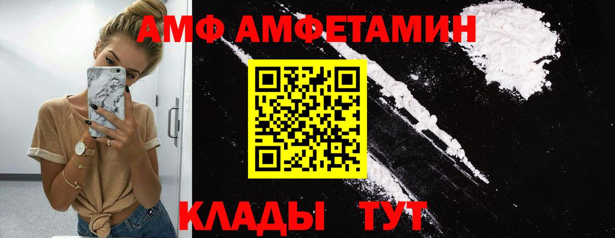Метамфетамин Methamphetamine  МЕТАМФЕТАМИН  Истра  Вход с VPN 
