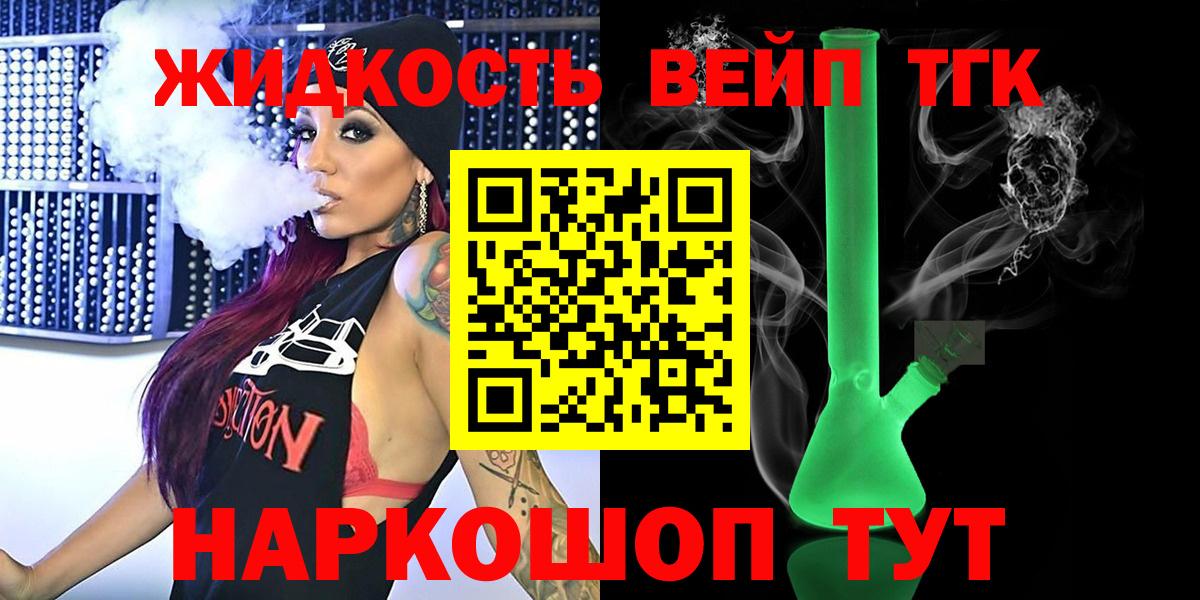 Истра  цена наркотик      Дистиллят ТГК гашишное масло  ТГК вейп с тгк  Вход с VPN 