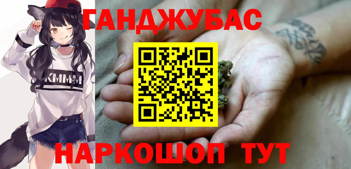 МАРИХУАНА THC 21%  Бошки Шишки планчик  Вход с VPN  МАРИХУАНА марихуана  Истра 
